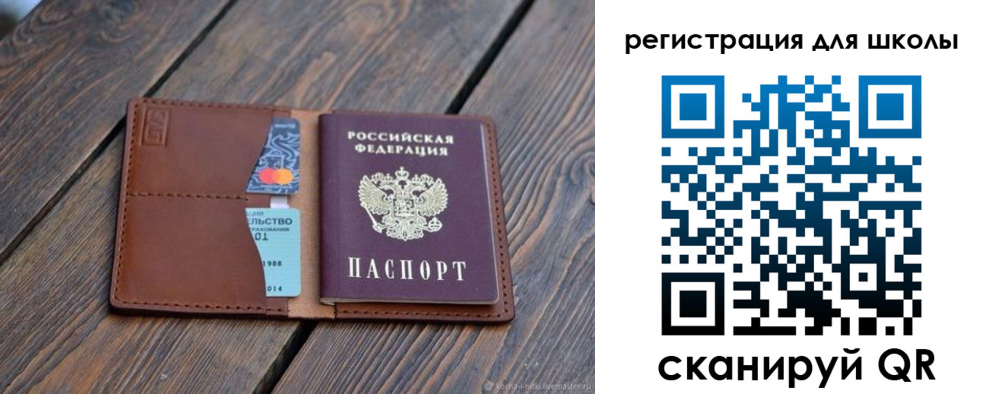 временная регистрация законно в Касимове