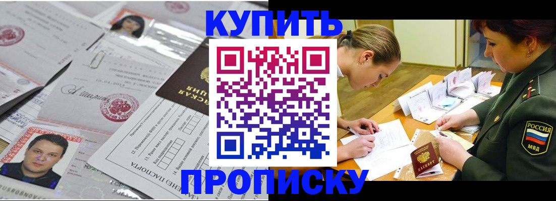 временная регистрация госуслуги в Касимове