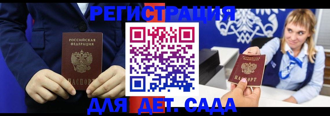 временная регистрация в квартире в Касимове